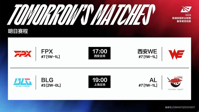 确保比赛的 确保比赛的