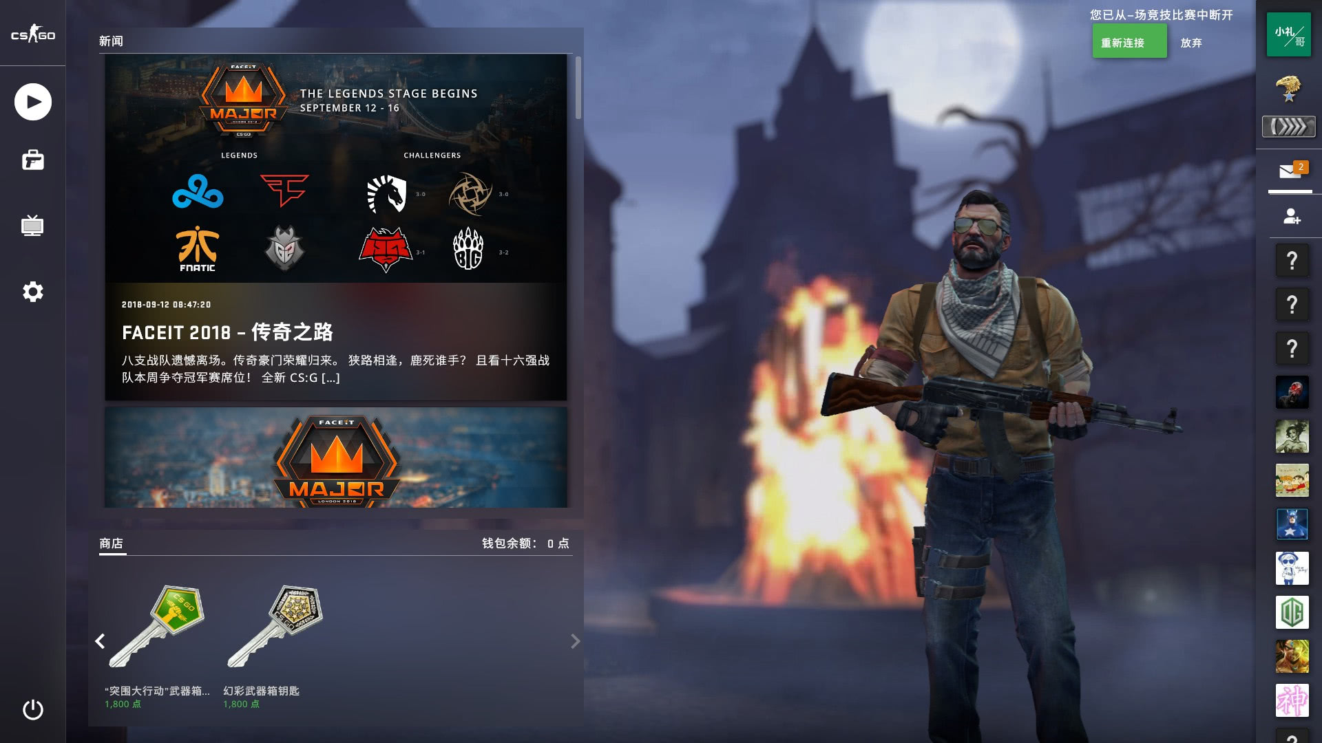 却足以在心 却足以在心