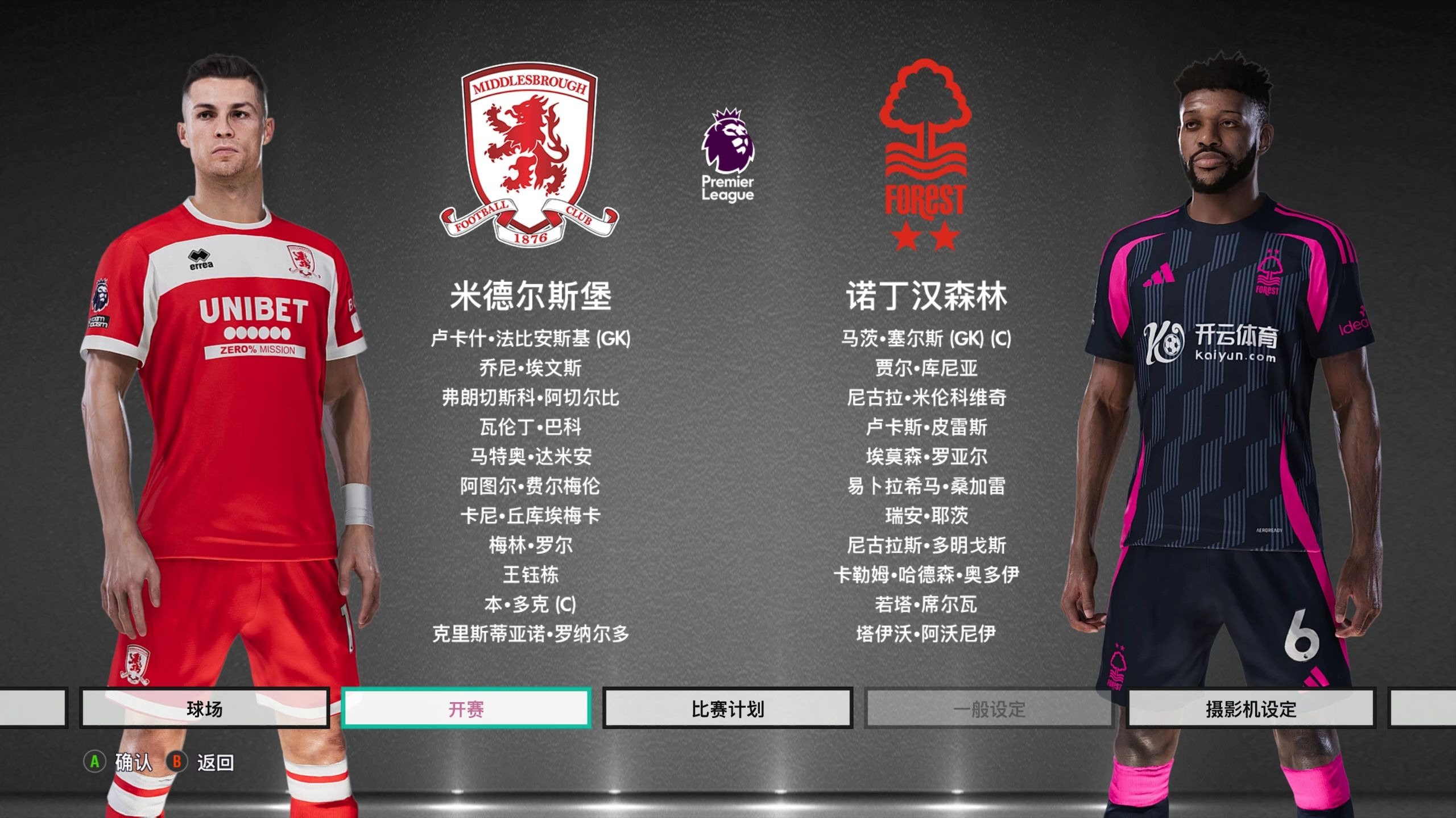 动后的恢复 动后的恢复