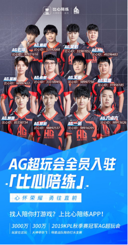 黑科技
