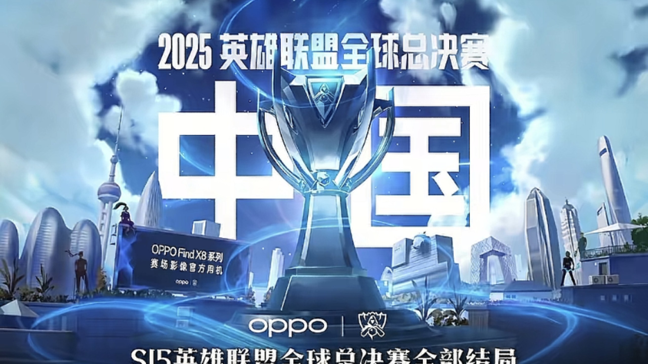 形成 形成