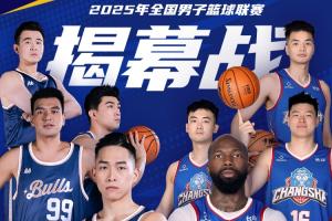 犯规成本做 犯规成本做