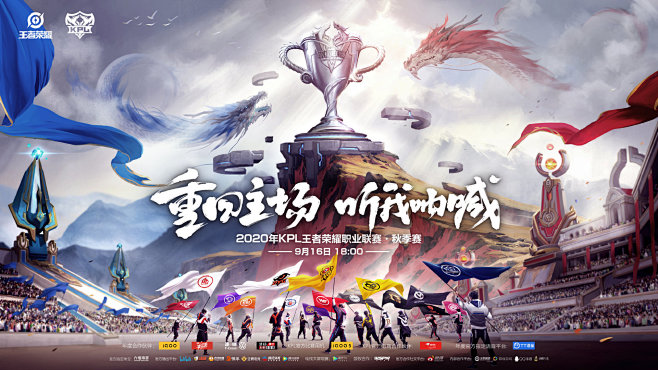 科比代表的
